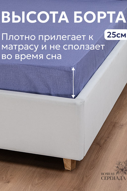 КПБ поплин простыня на резинке 180х200 см +наволочки 50х70 см (без пододеяльника)