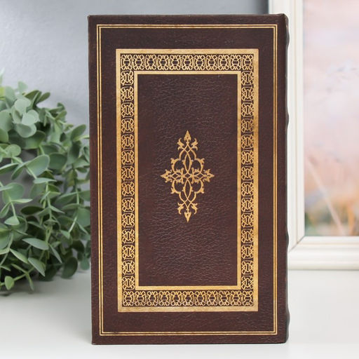 Шкатулка книга-сейф «Орнамент», дерево, искусственная кожа, 21×13×5 см
