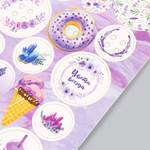 Цена за 5 шт. Декор для творчества картон «Фишки и пуговки. Сиреневый», 24 шт., 13×16.5 см