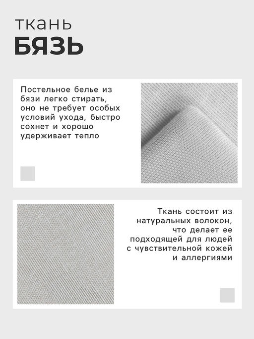 Пододеяльник Этель 145х215, цвет светло-серый, 100% хлопок, бязь 125г/м2  фото 6