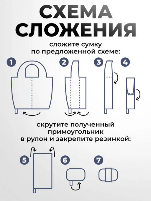 Сумка, Мод.11 Принт. Листья черно-белый НОВИНКА!!! - Moshna фото 8