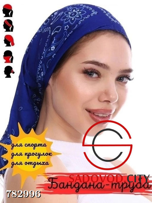 Бандана-труба женская 1 шт