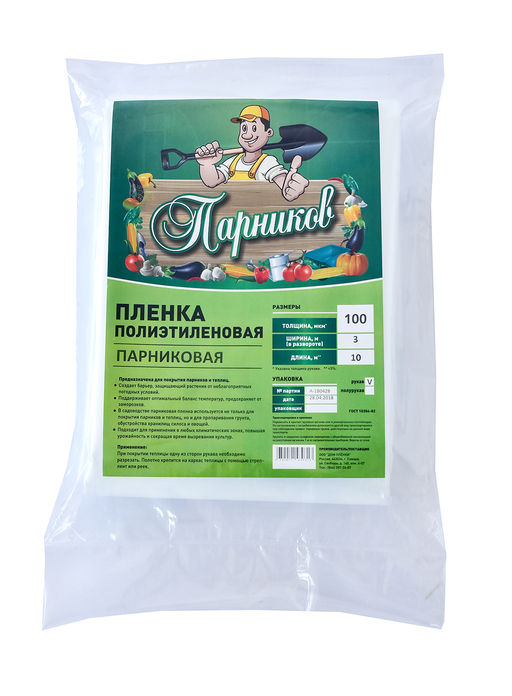 Пленка "Парников" рукав 60*1,5 (10м)