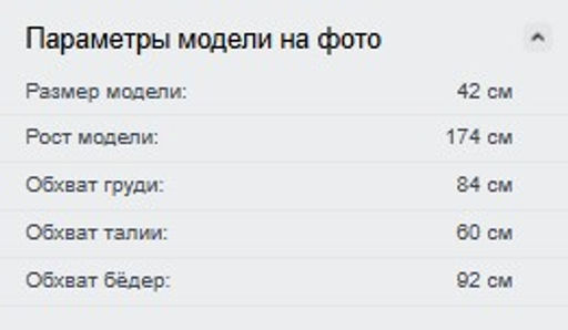 Велосипедки Амалия женские бифлекс черные - Mtforce фото 13