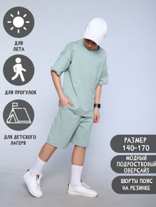 Костюм Сергей коричневый - Ладошки фото 23