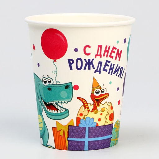 Стакан одноразовый бумажный Динозаврики, 250 мл, набор 6 шт. - Страна карнавалия фото 3