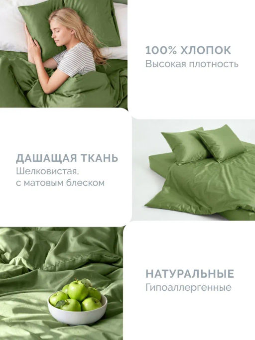 Наволочка 2 шт 70х70 см Моноспейс зеленый кашмир - Ecotex фото 7