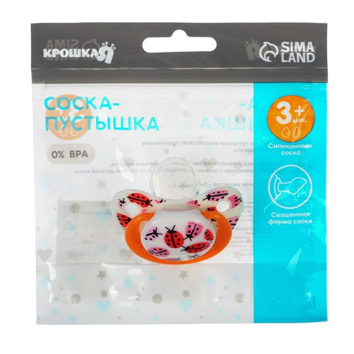 Соска - пустышка ортодонтическая, силикон, +3мес., Божья коровка - Крошка я фото 4