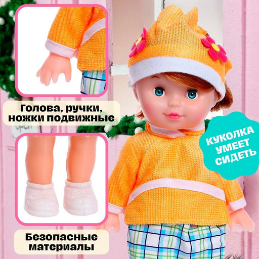 Кукла классическая «Маленькая Леди», МИКС