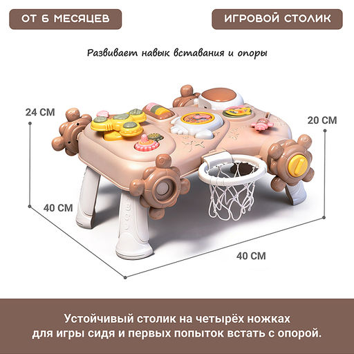 Каталка "Весёлые шаги" в коробке