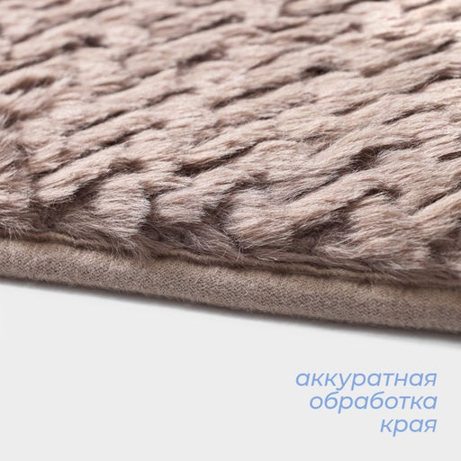 Коврики для ванной и туалета SAVANNA Луи, 2 шт: 5080 см, 4050 см фото 3