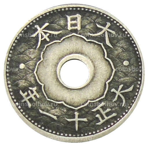 10 сен 1922 года Япония