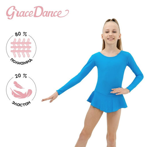 Купальник гимнастический Grace Dance, с юбкой, с длинным рукавом, р. 36, цвет бирюзовый