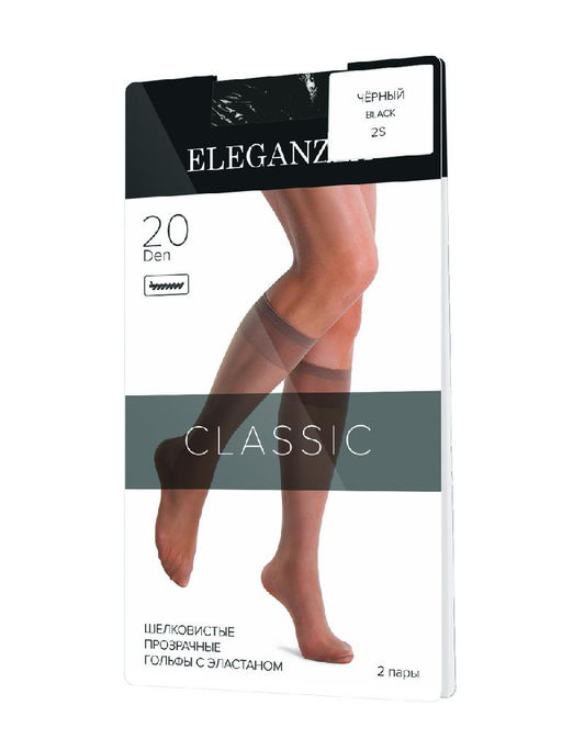 Гольфы Eleganzza Classic 2 пары 20 black