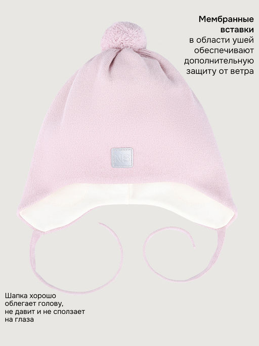 Шапка 11м20626 пудра