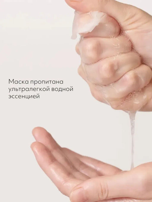 MISSHA Маска для лица для упругости кожи с экстрактом граната MISSHA Airy Fit sheet mask Pomegranate, 19 г  фото 5