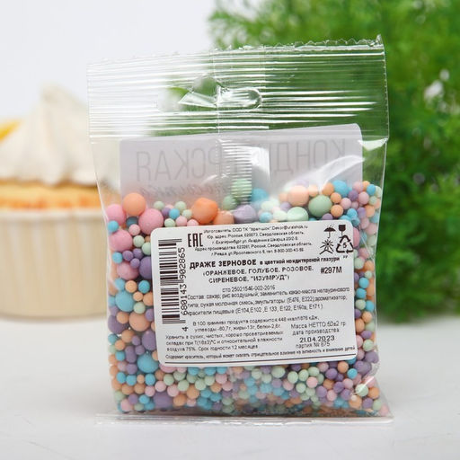 Посыпка кондитерская в цветной глазури (Оранж,голуб,роз,сирен,изумруд), 50 г - Simaland фото 3