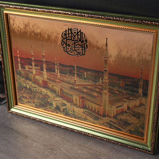 Картина Мусульманская 29х39 / XY23-2 / 10062-5 /уп10/ - Галеонтрейд фото 3