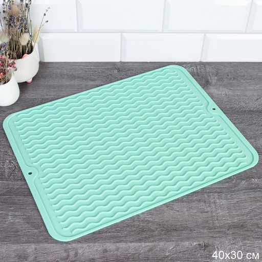 Коврик для сушки посуды 40*30см. силиконовый /S-241-570/571/573 арт. 740570, 740571, 740573