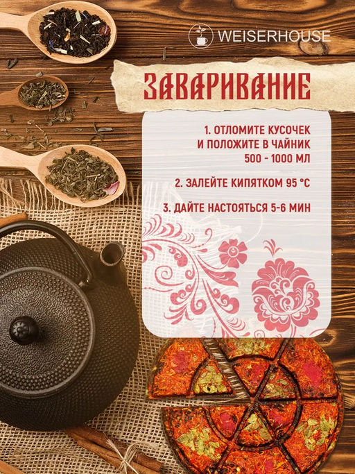 Здоровый мужик - жене подарок, блин 125 гр, 1 уп.