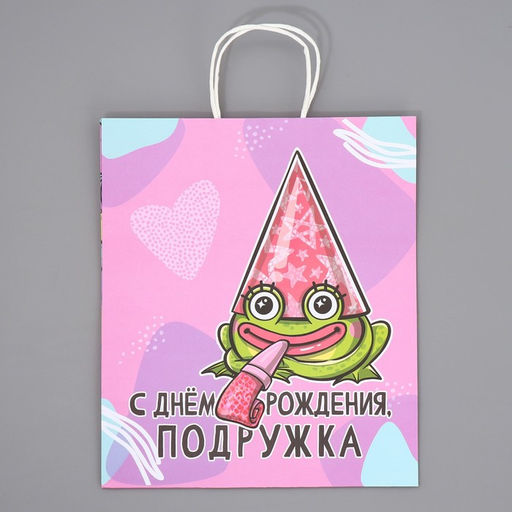 Пакет подарочный крафтовый Подружка, 28 32 15 см - Дарите счастье фото 6