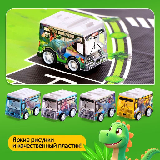 Игровой набор Динопарк, 4 инерционные машинки, коврик-дорога - Автоград фото 4