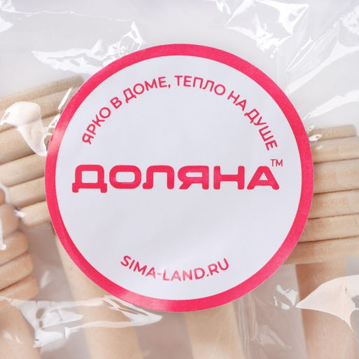 Цена за 6 шт. Ложка для мёда Доляна Honey, 15.5 см