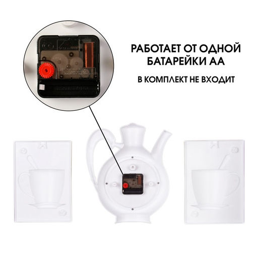 Часы настенные интерьерные для кухни «Сангино», бесшумные, 26.5×24 см, черное серебро, от батарейки 1×АА