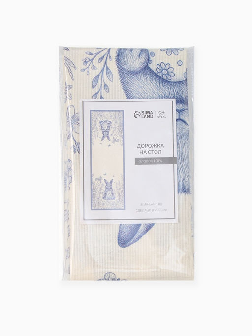 Дорожка на стол Этель Кролик, 50?150 см, 100% хл, рогожка 160 г/м?