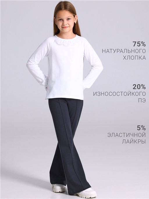 Брюки 1ДББ4459139