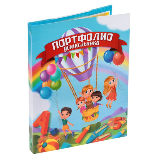Папка школьная на кольцах «Портфолио дошкольника», 6 листов-разделителей, 24.5×32 см.