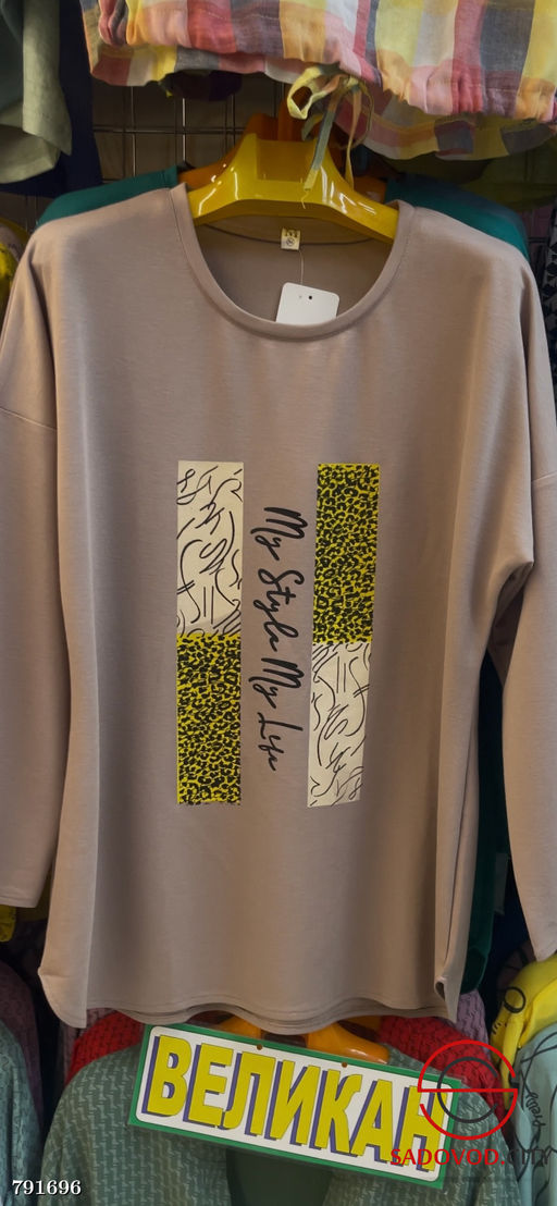 Женская кофта, 50-60 р.