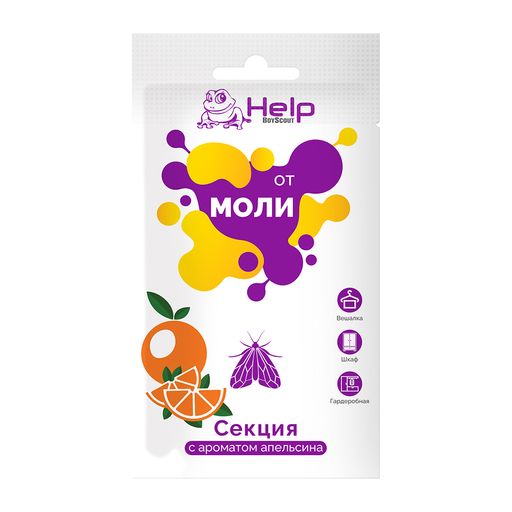 Секция от МОЛИ с ароматом апельсина - Help фото 3