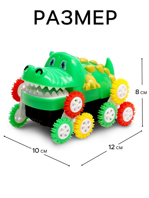 Машинка-перевёртыш Крокодил, работает от батареек, цвет зеленый - Simaland фото 2