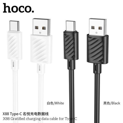 Цена за 2 шт. Кабель Type-C - USB, 1 м, "X88 Gratified", силиконовый, В КОРОБКЕ (6931474783349) "HOCO", черный, 3.0А