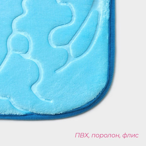 Коврики для ванной и туалета Доляна «Дельфины», 3 шт., 39×43 см, 40×50 см, 50×80 см, объёмные, МИКС