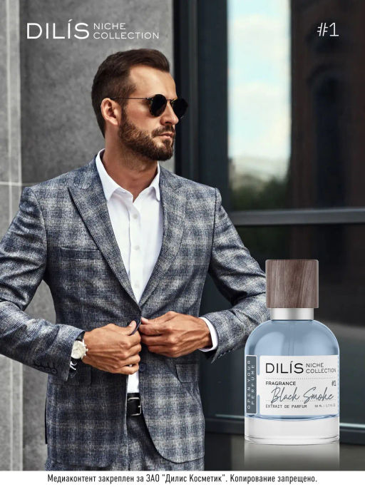 Dilis Black Smoke Духи экстра Dilis Niche Collection для мужчин 50 мл  фото 8