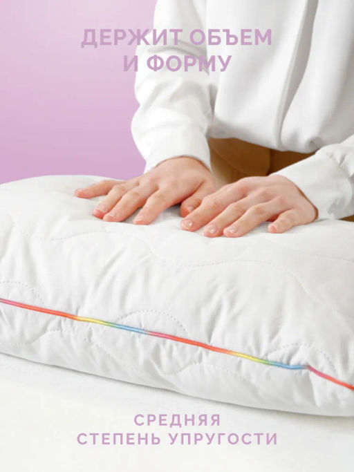 -13% Детская подушка Kids Хлопок 40х60