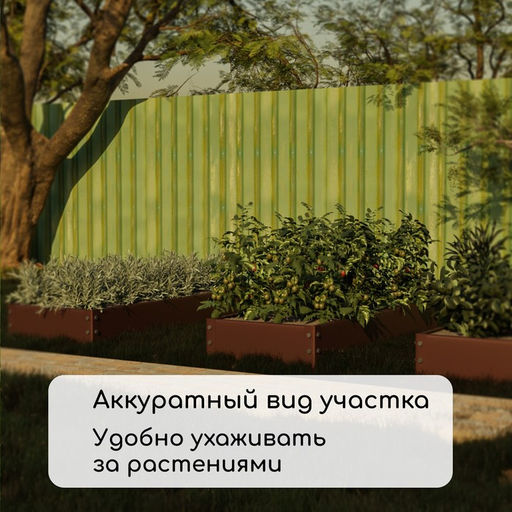 Грядка оцинкованная, 195×70×15 см, коричневая, Greengo