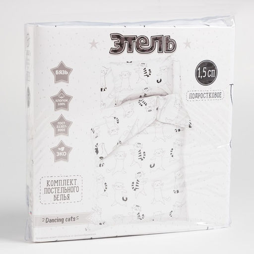 Постельное бельё Этель 1,5 сп Dancing cats, 143х215 см, 150х214 см, 50х70 см -1 шт, 100% хлопок, бязь  фото 5