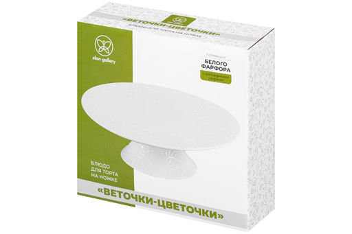 Блюдо для торта на ножке 25,5*25,5*8 см Веточки-цветочки - Elan gallery фото 7
