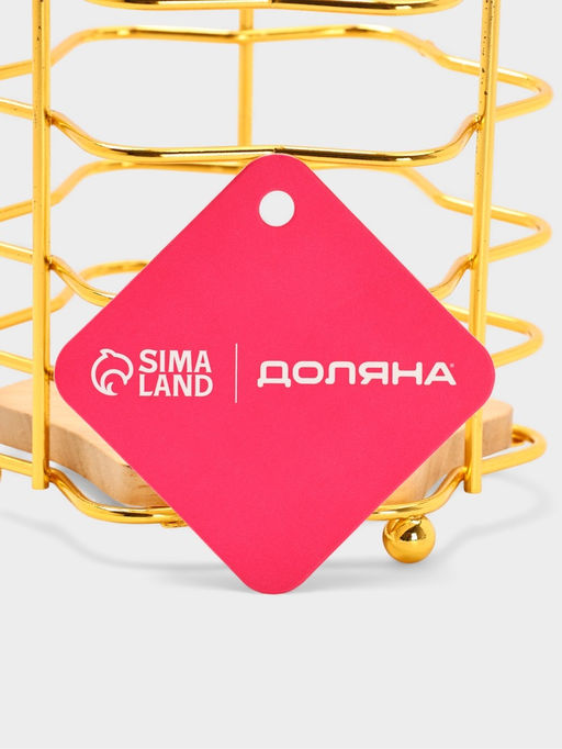 Сушилка для столовых приборов «Доляна. Старлайт», 11×11×15.5 см, золотистая