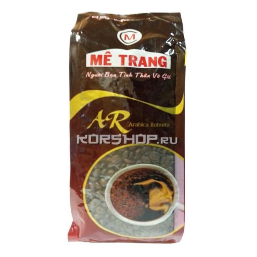 Натуральный жареный кофе в зёрнах Арабика-Робуста Me Trang (Ме Чанг), Вьетнам, 500 г