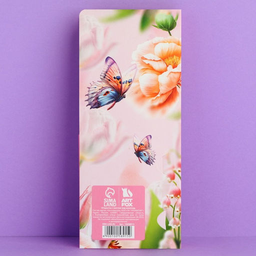 Цена за 10 шт. Открытка с местом под шоколад «Самой прекрасной»