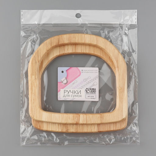 Ручки для сумки деревянные, 12×12.9 см, 2 шт., бежевые