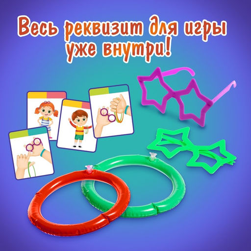 Настольная игра Попробуй повтори - Лас Играс kids фото 14
