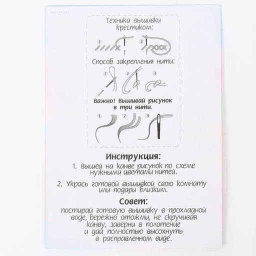 Вышивка крестиком С праздником 8 марта!, набор для творчества, 14?10 см