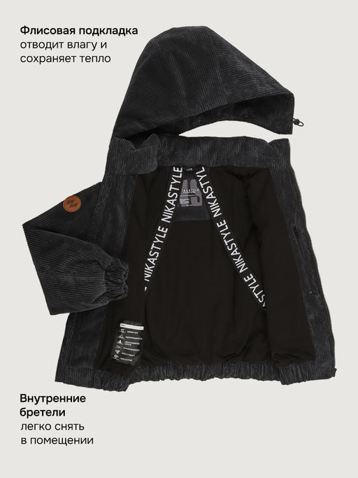 Куртка 4м6726 черный