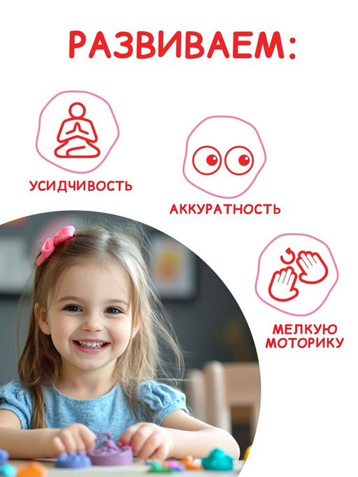 Книга Рисуем пластилином, 24 стр., А4, Три кота