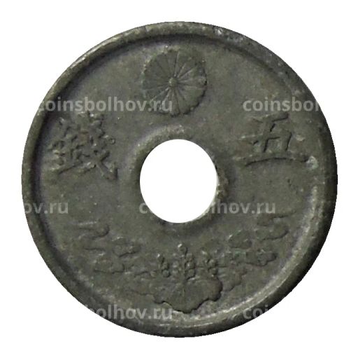 5 сен 1944 года Япония